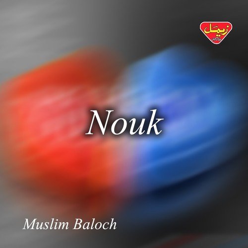 Har Pem O Har Wada by Muslim Baloch - Download on PagalFree