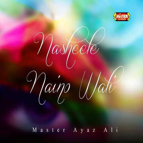 Ye Sehra Yar Ka by Master Ayaz Ali - Download on PagalFree