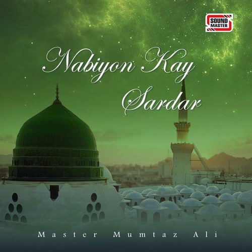 Mera Bhi Mustafa Kay by Master Mumtaz Ali - Download on PagalFree