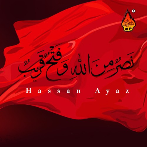 Na Roo Maa Jhole Di Pharr Ke by Hassan Ayaz - Download on PagalFree