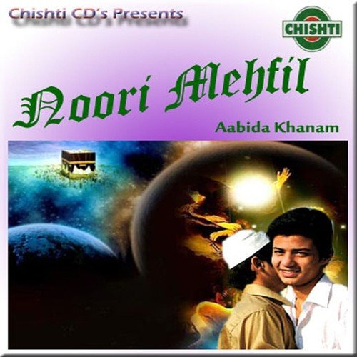 Bus Mera Mahi by Aabida Khanam - Download on PagalFree