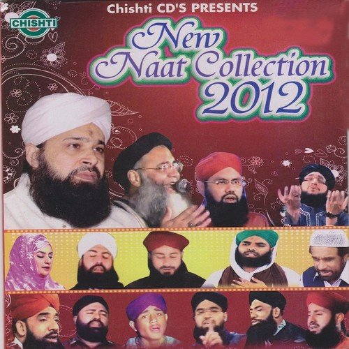 Mere Ziauddin by Various Artists - Download on PagalFree