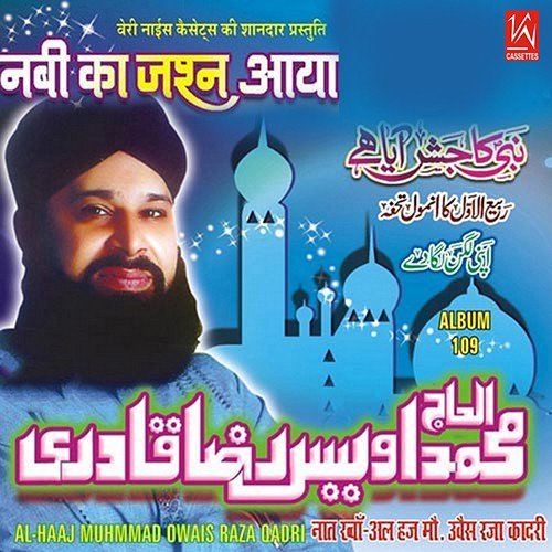 Nabi Ka Jashn Aaya by Alhajj Muhammad Owais Raza Qadri - Download on PagalFree