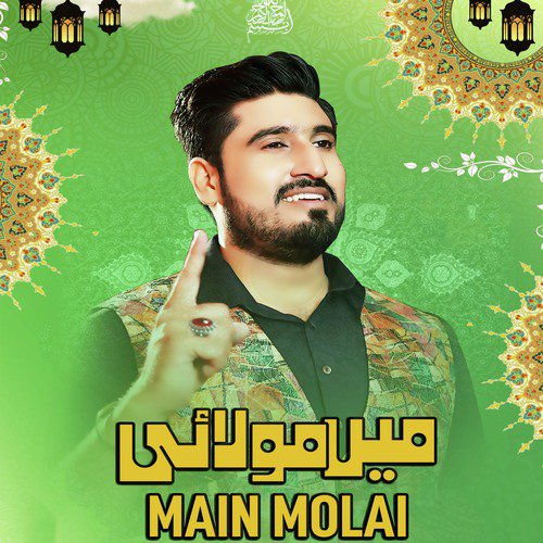 Main Molai by Ali Akbar Ameen - Download on PagalFree
