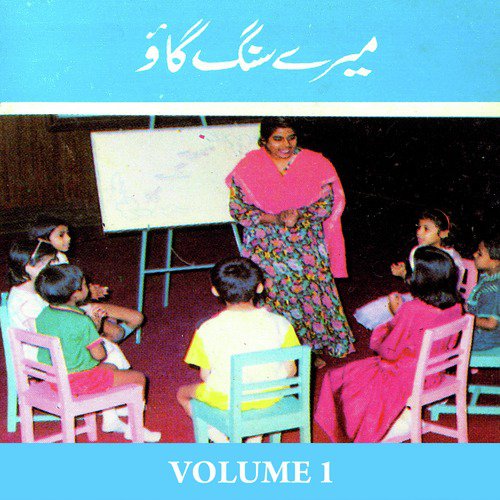 Arz Laya Hon by Shehzad George, Naina George - Download on PagalFree