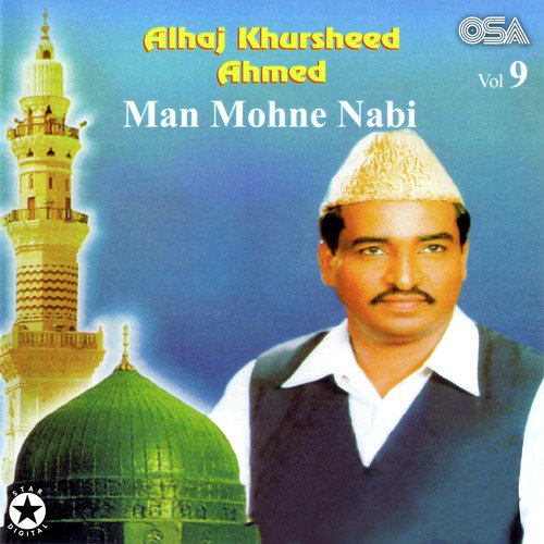 Hamko Apni Talab Se Siwa by Alhaj Khursheed Ahmed - Download on PagalFree