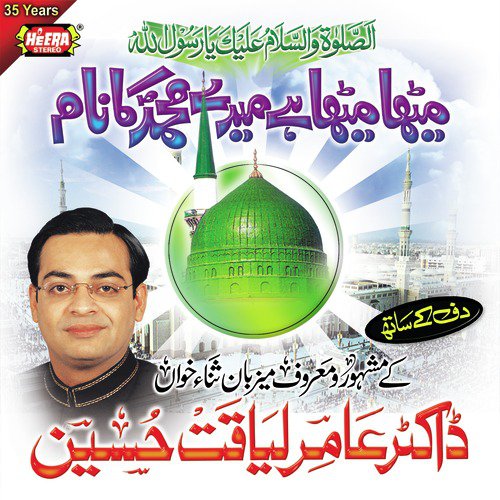Meetha Meetha Hai Mere by Dr. Aamir Liaquat Hussain - Download on PagalFree