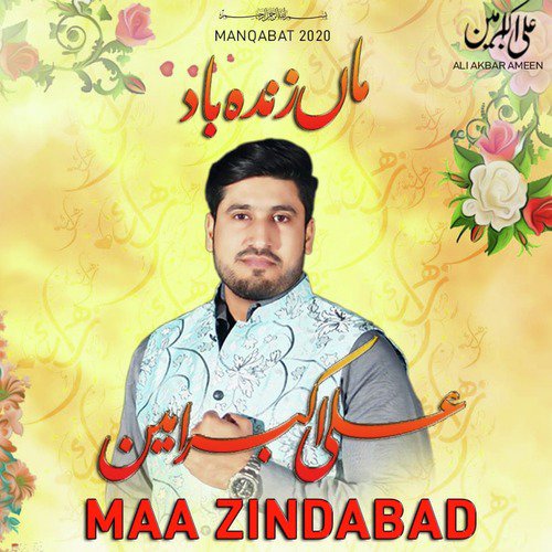 Maa ZIndabad by Ali Akbar Ameen - Download on PagalFree