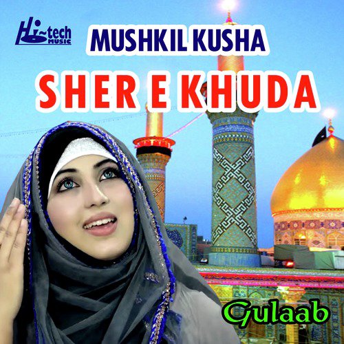 Mushkil Kusha Sher e Khuda by Gulaab - Download on PagalFree