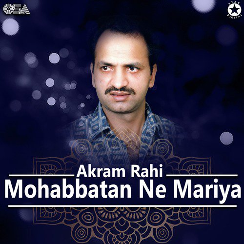 Sanon Tera Aakhri Salam by Akram Rahi - Download on PagalFree