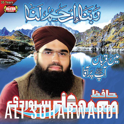 Chalo Madine Chalte Hain by Ali Soharwardi - Download on PagalFree