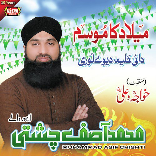 Lajpal Nabi Mere by Muhammad Asif Chishti - Download on PagalFree