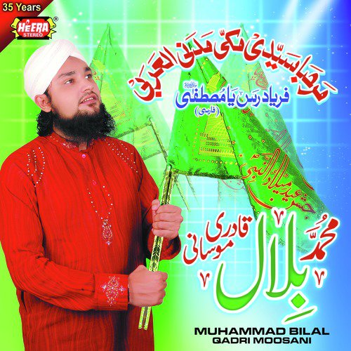 Umer Bhar by Muhammad Bilal Qadri Moosani - Download on PagalFree