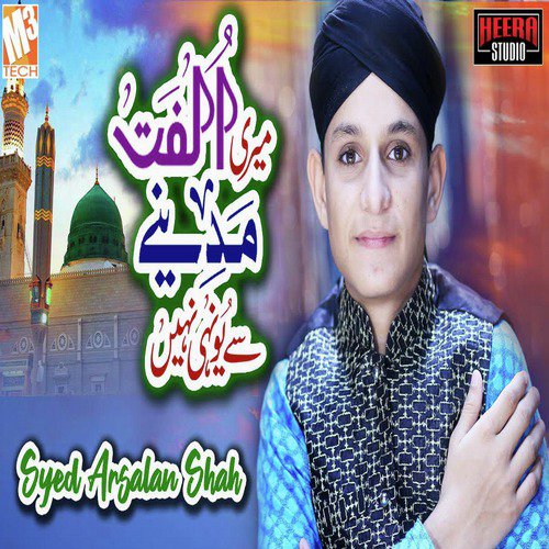 Meri Ulfat Madine Se Yuhin Nahi by Syed Arsalan Shah - Download on PagalFree