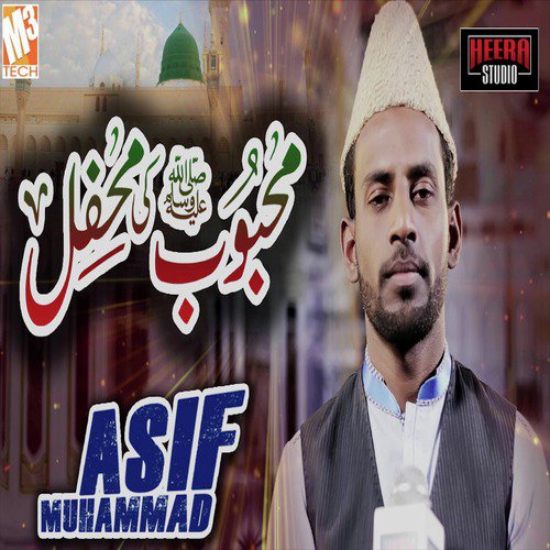 Mehboob Ki Mehfil by Muhammad Asif - Download on PagalFree