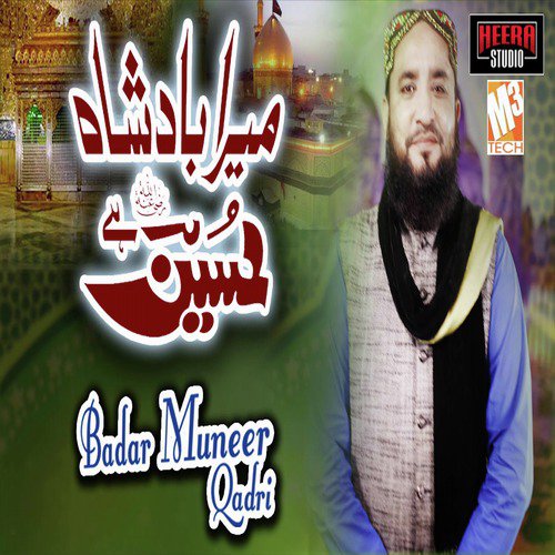 Mera Badshah Hussain Hai by Badar Muneer Qadri - Download on PagalFree