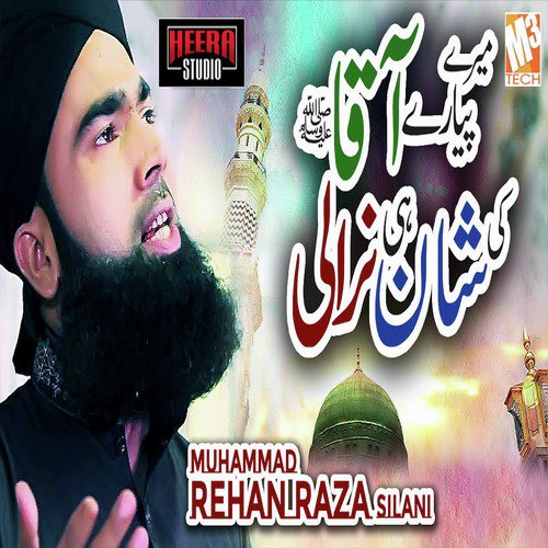 Mere Piyare Aaqa Ki Shan by Muhammad Rehan Raza Silani - Download on PagalFree