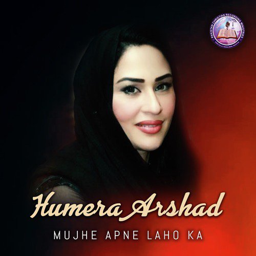 Mujhe Apne Laho Ka by Humaira Arshad - Download on PagalFree