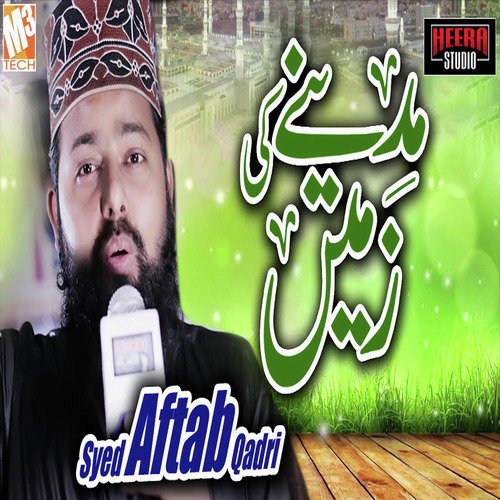 Madine Ki Zameen by Syed Aftab Qadri - Download on PagalFree