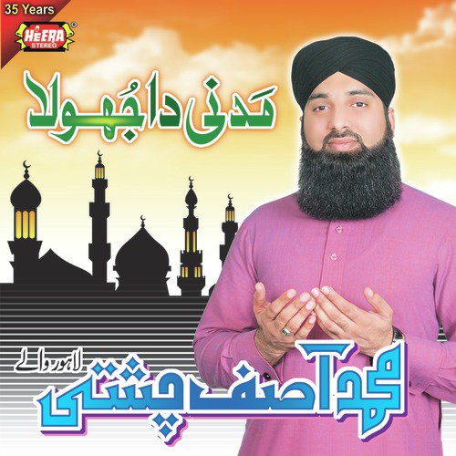 Aaqa Da Husun O Jamal by Muhammad Asif Chishti - Download on PagalFree