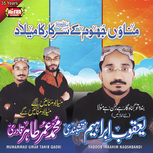 Banda Tu Guhangar Hai by Yaqoob Ibrahim Naqshbandi, Muhammad Umar Tahir Qadri - Download on PagalFree