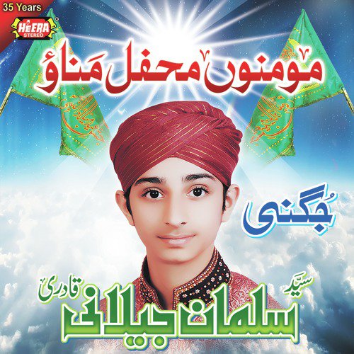 Jugni by Salman Jilani Qadri - Download on PagalFree
