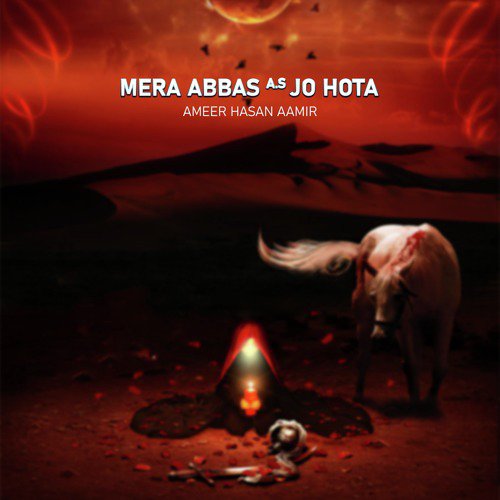 Khuda Hafiz by Ameer Hasan Aamir - Download on PagalFree