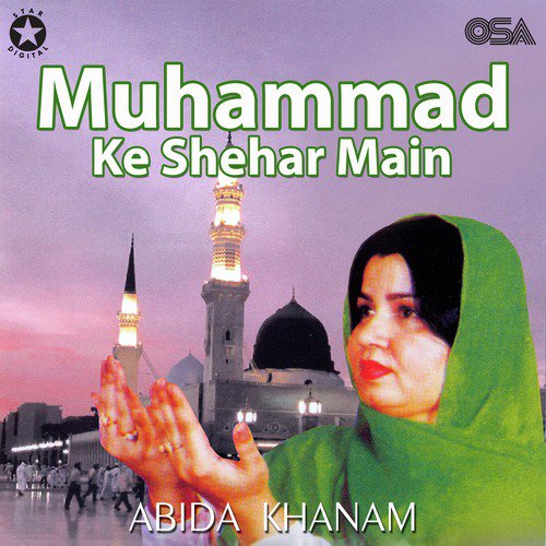 Bigri Bhi Banayen Ge by Abida Khanam - Download on PagalFree