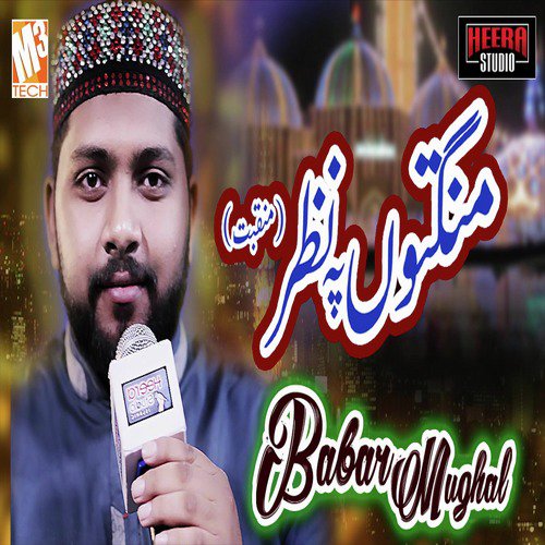 Mangton Pe Nazar by Babar Mughal - Download on PagalFree