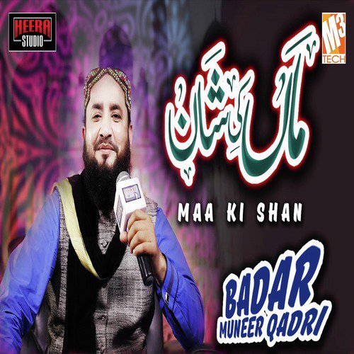Maa Ki Shan by Badar Muneer Qadri - Download on PagalFree