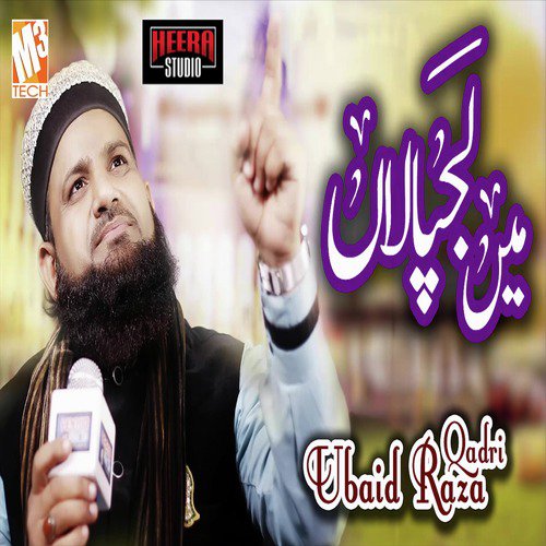 Main Lajpalan by Ubaid Raza Qadri - Download on PagalFree