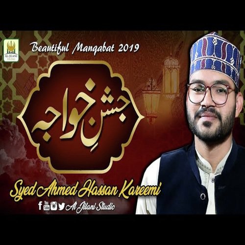Mein Khuwaja Ka Deewana by Syed Ahmed Hassan Kareemi - Download on PagalFree