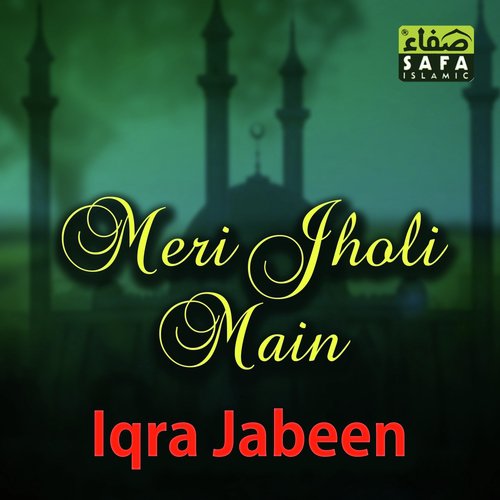 Meri Jholi Main by Iqra Jabeen - Download on PagalFree