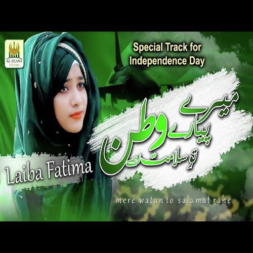 Mere Pyare Watan Tu Salamat Rahe by Laiba Fatima - Download on PagalFree