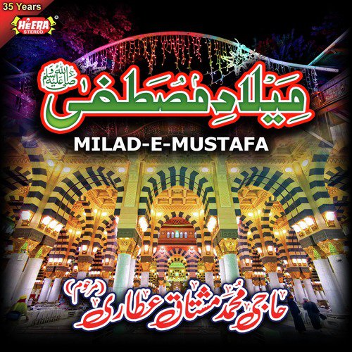 Subah Taiba Main Huee by Muhammad Mushtaq Qadri Attari - Download on PagalFree