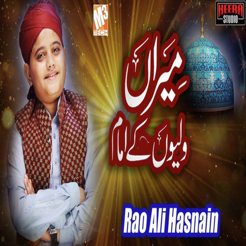 Meeran Waliyon Ke Imam by Rao Ali Hasnain - Download on PagalFree
