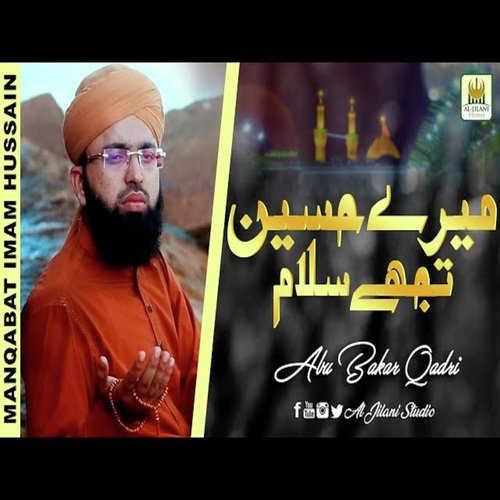 Mere Hussain Tujhe Salam by M. Abu Bakar Qadri - Download on PagalFree
