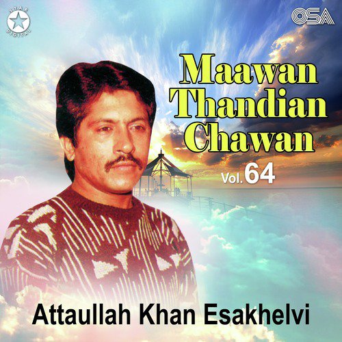 Dohre Maahiye by Attaullah Khan Esakhelvi - Download on PagalFree