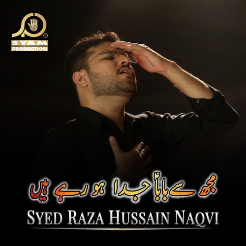 Mujh Se Baba by Syed Raza Hussain Naqvi - Download on PagalFree