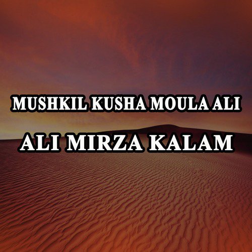 Mushkil Kusha Moula Ali by Ali Mirza Kalam - Download on PagalFree
