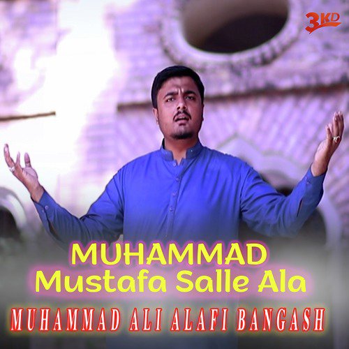 Muhammad Mustafa Salle Ala by Muhammad Ali Alafi Bangash - Download on PagalFree