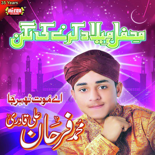 Munhanja Sohran Main Sardar by Farhan Ali Qadri - Download on PagalFree