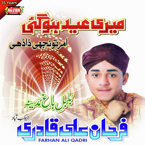 Bulbul E Bagh E Madina by Farhan Ali Qadri - Download on PagalFree