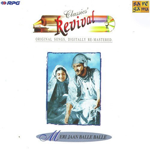 Mere Man Ka Bawra Panchhi (Revival) by Various Artists - Download on PagalFree