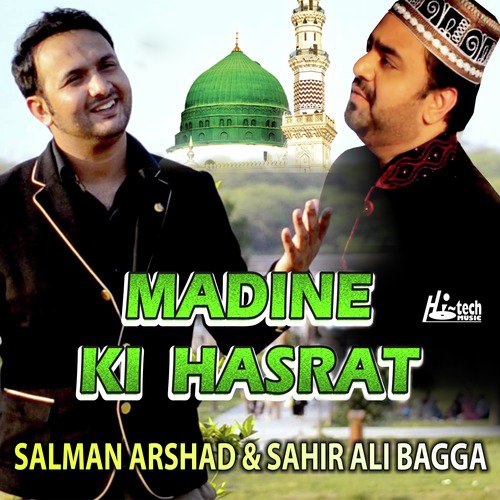 Madine Ki Hasrat by Sahir Ali Bagga, Salman Arshad - Download on PagalFree