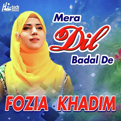 Muhammad Ka Roza by Fozia Khadim - Download on PagalFree