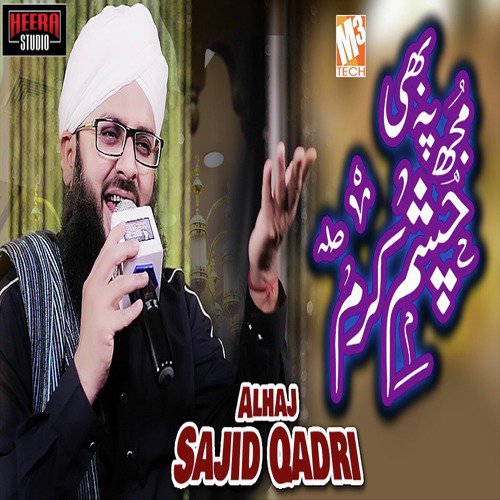Mujhpe Bhi Chashm E Karam by Alhaj Sajid Qadri - Download on PagalFree