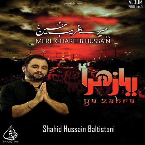 Woh Hath Cut Gai by Shahid Hussain Baltistani - Download on PagalFree