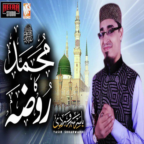 Muhammad Ka Roza Qareeb Arha Hai by Yasir Soharwardi - Download on PagalFree