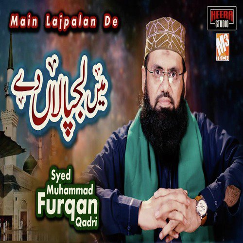 Main Lajpalan De by Syed Muhammad Furqan Qadri - Download on PagalFree